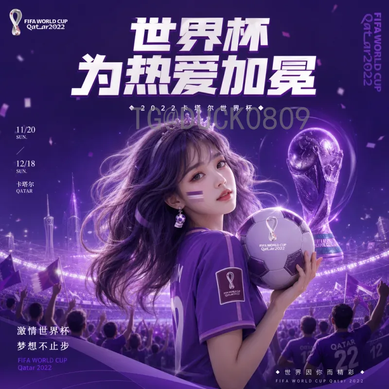 罗德里2026世界杯积分榜：分析西班牙中场核心对预选赛走势的影响