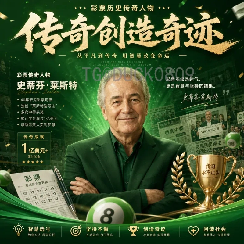 实时2026世界杯球队阵容：各强队最新名单与晋级形势分析